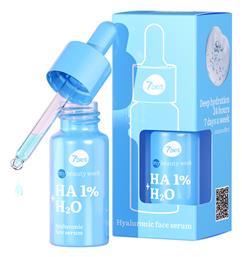 7DAYS MB HA H2O Face Serum 20ml - 7days
