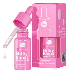 7DAYS Milky Boost Squalane Revital Serum Προσώπου 20ml - 7days
