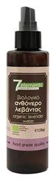 Face Water Ενυδάτωσης Βιολογικό Ανθόνερο Λεβάντας 150ml 7Elements