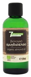 Βιολογικό Αμυγδαλέλαιο 100ml 7Elements