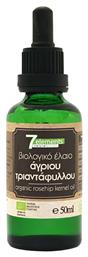 Βιολογικό Έλαιο Τριαντάφυλλου 50ml 7Elements
