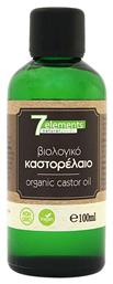 Βιολογικό Καστορέλαιο 100ml 7Elements