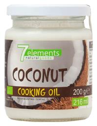 Βιολογικό Λάδι Καρύδας Μαγειρικό 200gr 7Elements