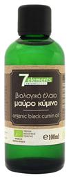 Βιολογικό Λάδι Σώματος Μαύρο Κύμινο 100ml 7Elements