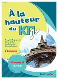 A la Hauteur du Κπγ Niveau A(A1-A2) Livre D' Eleve - Trait d Union