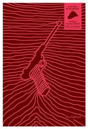 A Study In Scarlet - Οξύ