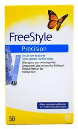 FreeStyle Precision Ταινίες Μέτρησης Σακχάρου 50τμχ Abbott