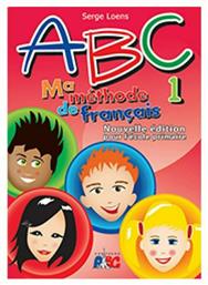 JUNIOR B MA METHODE DE FRANCAIS ABC