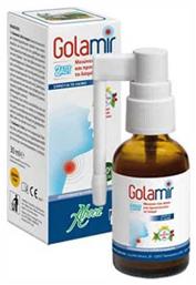 Golamir 2ACT Spray για Παιδιά χωρίς Γλουτένη Φρούτα & Μούρα του Δάσους 30ml Aboca