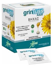 Grintuss Adult Poliresin Καραμέλες για Ξηρό και Παραγωγικό Βήχα Μέλι 30gr 20τμχ Aboca