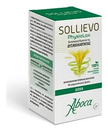 Sollievo Physiolax 27 ταμπλέτες Aboca