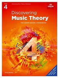 Discovering Music Theory Workbook Βιβλίο Θεωρίας Grade 4 ABRSM