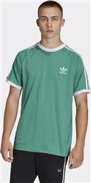 Adidas 3-Stripes FM3771 Green από το Cosmossport