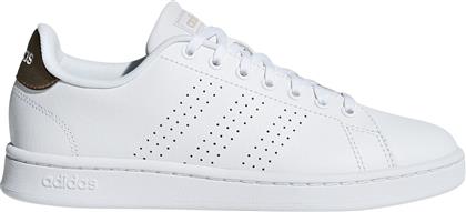 Adidas Advantage Γυναικεία Sneakers Λευκά από το SportsFactory