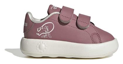 adidas Advantage Παιδικά Sneakers - Adidas