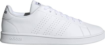 Adidas Advantage Unisex Sneakers Λευκά από το SportsFactory