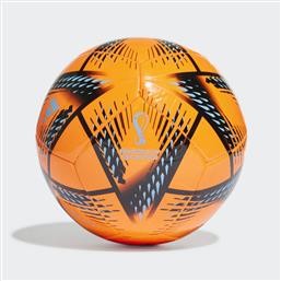 Adidas Al Rihla Club Μπάλα Ποδοσφαίρου Πορτοκαλί