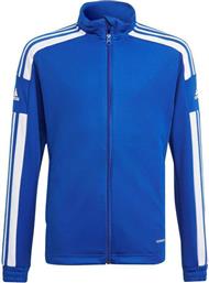 Adidas Αθλητική Παιδική Ζακέτα για Αγόρι Μπλε Squadra 21