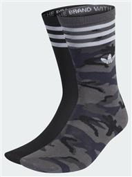 Camo Αθλητικές Κάλτσες Πολύχρωμες 2 Ζεύγη Adidas