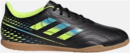 Adidas Copa Sense.4 TF Χαμηλά Ποδοσφαιρικά Παπούτσια με Σχάρα Core Black / Bright Cyan / Team Solar Yellow