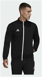 adidas Entrada 22 Ζακέτα - Adidas