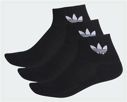 adidas Originals Αθλητικές Κάλτσες - Adidas