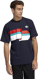 Adidas Originals Ripple FM1548 Legend Ink από το Cosmossport
