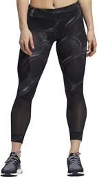 Adidas Own Run Tights από το Plus4u