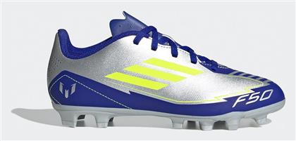 adidas Παιδικά Ποδοσφαιρικά Παπούτσια με Τάπες Ασημί - Adidas