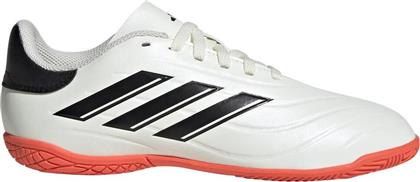 Adidas Παιδικά Ποδοσφαιρικά Παπούτσια Σάλας Μπεζ