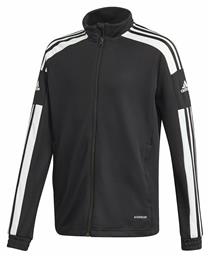 adidas Παιδική Ζακέτα Squadra 21 Μαύρη - Adidas