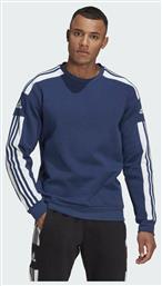 adidas Squadra 21 Φούτερ - Adidas