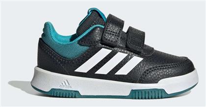 adidas Tensaur Carbon / Cloud White / Arctic Fusion - Adidas