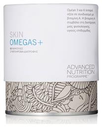 Programme Omegas+ 60 κάψουλες Advanced Nutrition