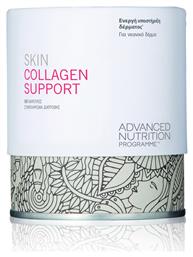 Programme Skin Collagen Support 60 κάψουλες Advanced Nutrition