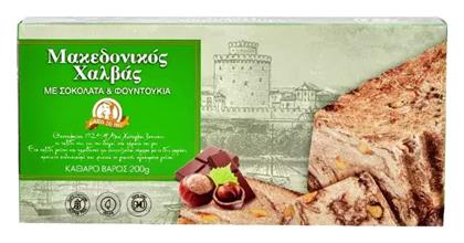 Χαλβάς 200gr Κωδικός: 44028537 Αφοι Χαΐτογλου