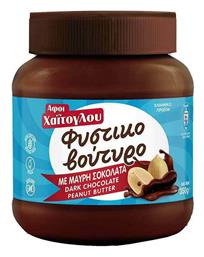 Φυστικοβούτυρο Απαλό με Μαύρη Σοκολάτα 350gr Αφοι Χαΐτογλου