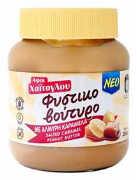 Φυστικοβούτυρο Απαλό με Salted Caramel 350gr Αφοι Χαΐτογλου