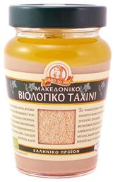 Μακεδονικό Ταχίνι Βιολογικό 300gr Κωδικός: 15648699 Αφοι Χαΐτογλου