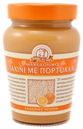 Ταχίνι Μακεδονικό με Πορτοκάλι 350gr Αφοι Χαΐτογλου
