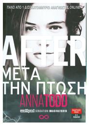 After: Μετά την πτώση - Λιβάνης