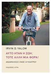 Αυτό ήταν η ζωή; Τότε άλλη μια φορά!, Αναμνήσεις ενός ψυχίατρου - Άγρα