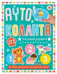 Αυτοκόλλητα για Μικρά Χεράκια, 123 - Susaeta
