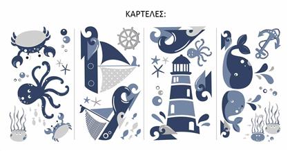 Αυτοκόλλητο Τοίχου Φίλοι Της Θάλασσας - RoomMates Decor