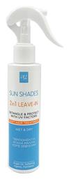 Sun Shades 2in1 Leave-In Αντηλιακό Μαλλιών Spray 150ml Ag Pharm