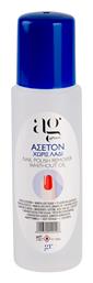 Ξεβαφτικό Νυχιών χωρίς Ασετόν Without Oil 120ml Ag Pharm