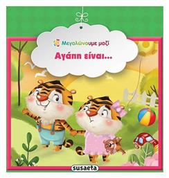 Αγάπη είναι... Susaeta