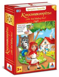 Αγαπημένα Παραμύθια: Κοκκινοσκουφίτσα, Puzzle 20 Κομμάτια - Δεσύλλας