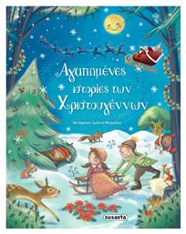 Αγαπημένες ιστορίες Χριστουγέννων - Susaeta