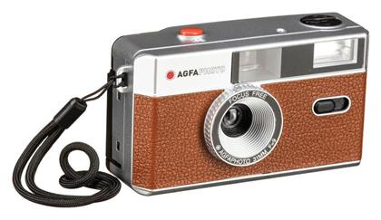 Analogue 35mm με Film Brown AgfaPhoto